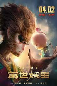 Monkey-King-Reborn-the-one-and-only-2021-in-hindi full movie download ok-hindi.com okbeen